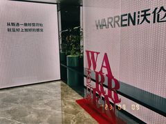 -Sips&Lick茶兰咖啡(五道口店)
