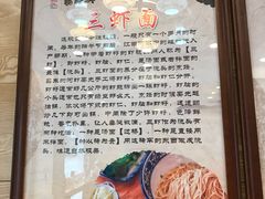 -杨裕兴(十全街店)
