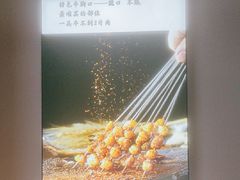 -四禧精酿铜锅涮肉·烧烤工场(大明湖店)