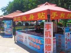 -欢乐水魔方水世界