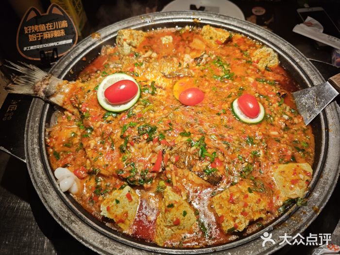 烤匠麻辣烤鱼(青羊万达店)图片