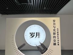 -上海市普陀区文化馆