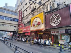 -庐州太太(鼓楼店)