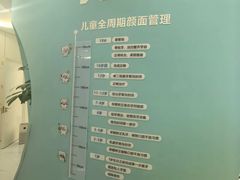 -固瑞齿科·口腔·种植·矫正(恒隆分院)