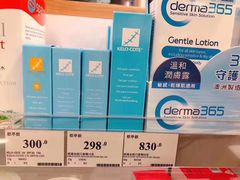 -楼上(尖沙咀店)