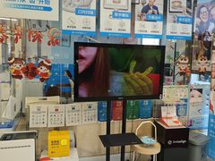 -欢乐口腔(望京分院)
