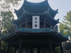 -西安化觉巷清真大寺