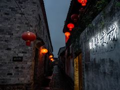 -前童古镇