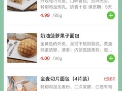 -中粮丰通（北京)食品有限公司