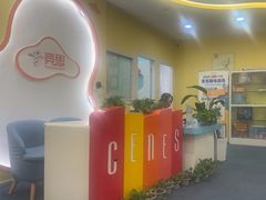 -竞思注意力·专注力·学习能力训练(天一广场中心)