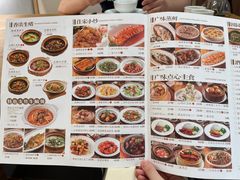 -顺风汤馆·广府粤菜(江宸天街店)