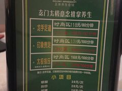 -金色印象·HiFi影音·按摩足疗(南坪桃源店)