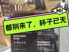 -北京SKP