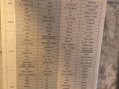 -無用生活空间(北京店)