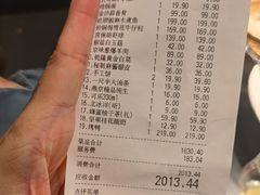 -旺顺阁·北京菜·烤鸭(大望路店)