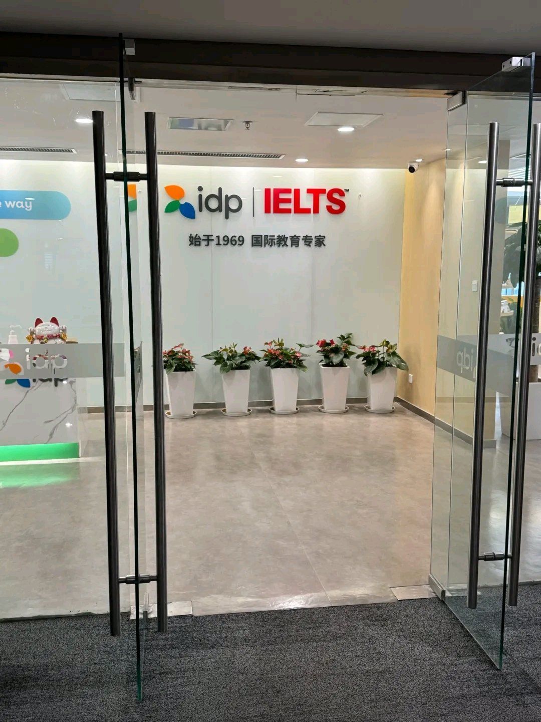 南京金吉列留学 南京金吉列留学