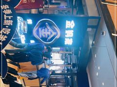 -金妈家烤肉(龙湖U城天街店)
