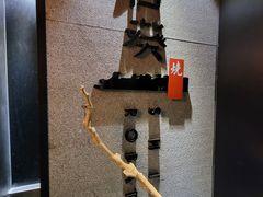 -石葵(锦业时代店)