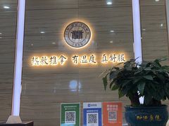 -筋骨堂热敷推拿按摩(招商花园城店)