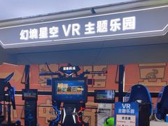 -万达广场(北京槐房店)