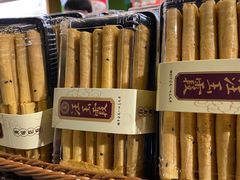 -汪玉霞(汉口里店)