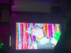 -欢乐迪KTV(合川宝龙店)
