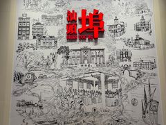 -汕头开埠文化陈列馆