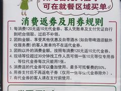 -勇利赵家烤肉坊(纬二街店)