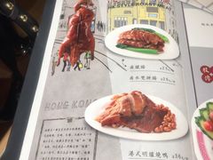 菜单-德宏记·茶餐厅(新辰里学清路店)