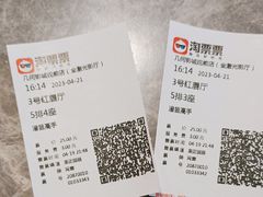 -几何影城观前街店(全激光影厅)