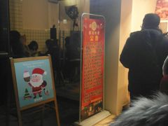 门面-傅强排骨(成都总店)