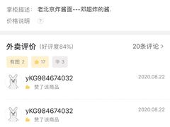 -宏宴·新京菜(望京店)