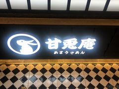 -鹏欣水游城