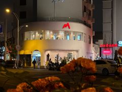 -马头巷·食景园(苏州总店)