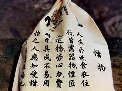 -無用生活空间(北京店)