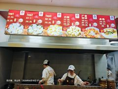 -海汇源老烧麦店(东大街总店)
