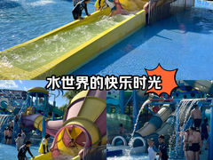 -欢乐水魔方水世界