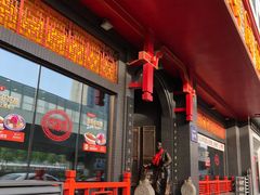 -老雒阳面馆·水席·洛阳菜(王城路店)