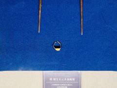 -福建博物院