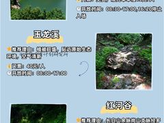 -热高乐园