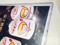 -快乐柠檬happylemon(日月光店)