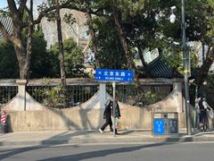 -南京中国近代史遗址博物馆(南京总统府)