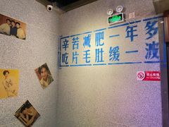 -楠火锅(广州总店)