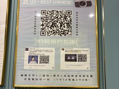 -Best U照相馆证件照·外拍(中山公园店)