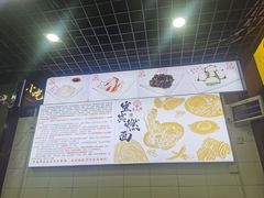 -宜宾燃面非遗传承店