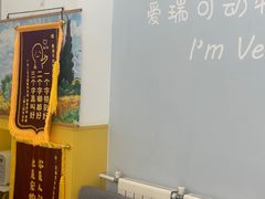 -瑞派·爱瑞可动物医院·口腔专科(广华新城分院)