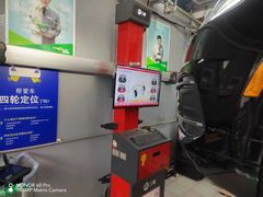 -捷之洁·米其林轮胎汽车维修保养(浦江镇江月路店)