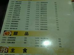 菜单-龙老五汤店(站前西路店)