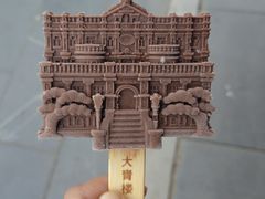 -张学良旧居陈列馆