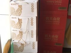 -老乡鸡(上派人民东路店)